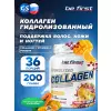 Collagen + vitamin C powder (коллаген с витамином С)