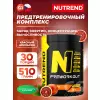 N1 PRE-WORKOUT