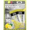 GO Energy Bake