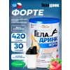 ФОРТЕ (Geladrink Forte) + Шейкер