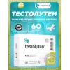 Тестолутен (Testoluten)