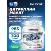 Citrulline Malate Powder