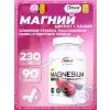 Magnesium 230 mg