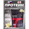 Fit Whey Protein дой-пак