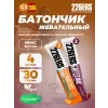 Gummy bar + sodium 125 mg