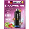 L-Carnitine 3000 mg