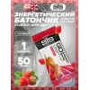 GO Energy Bake