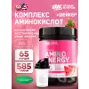 Essential Amino Energy
