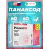 Панаксод (Panaxod / 60)