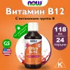 Ultra B-12 Liquid 5000 mcg B-12 118 ml