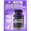 Ultra Ripped