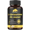 L-Citrulline DL-Malate 450 mg