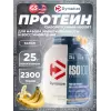 ISO100 Hydrolyzed