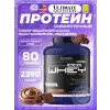 Prostar Whey