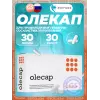 Олекап (Olecap)