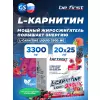 L-Carnitine Liquid 3300 mg