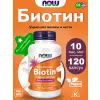 Extra Strength Biotin 10 mg (10.000 mcg)