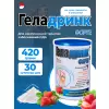 ФОРТЕ (Geladrink Forte)