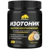 Isotonic