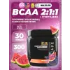 BCAA 600 mg + Glutamine