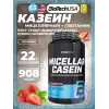 Micellar Casein