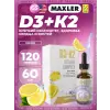 D3+K2 Vitamin Complex drops