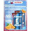 Flexit Drink