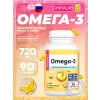 Omega-3 720 mg