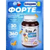 ФОРТЕ ГИАЛ (Geladrink Forte Hyal)