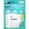 Вентфорт (Ventfort)