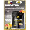 Creatine Monohydrate 4500 mg