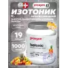 ISOTONIC