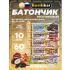 Протеиновый батончик Natural Bar