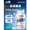 GABA Capsules (ГАБА)