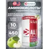 All 9 Amino