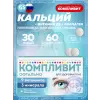 Офтальмо