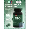 Spirulina & Chlorella