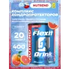 Flexit Drink