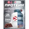 ISO100 Hydrolyzed