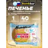 Protein cookie