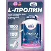 L-Proline