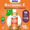 Vitamin E-Oil (D-Alpha Tocopherol) Mixed Tocopherols