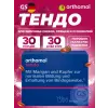 Tendo