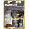 Micellar Casein