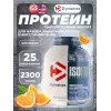 ISO100 Hydrolyzed