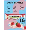 Chikabar