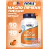 Cod Liver Oil 1000 mg Extra Strength