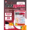 Плюс (Geladrink Plus) + Шейкер