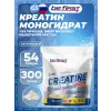Creatine Micronized Powder (креатин моногидрат)
