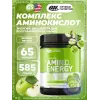 Essential Amino Energy